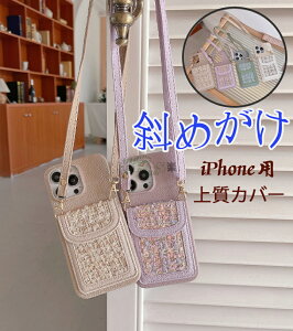 iphone14 promax P[X V_[ iphone14 pro plus promax P[X iphone13 iphone12 iphone11 pro max V_[P[X J[h[ w iphone13mini iphone12pro P[X V_[ Xgbv | ΂ߊ| IV