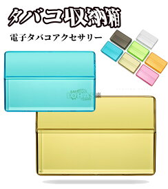 IQOS イルマ i ワン ケース iQOS ILUMA I ONEケース iqos iluma one 収納カバー iQOS iluma one ケース IQOS iluma one カバー iqos イルマワン ケース アイコスイルマワン ケース イルマワンケース 収納ケース たばこ 電子タバコ 透明ケース PC素材 シンプル 人気 オシャレ