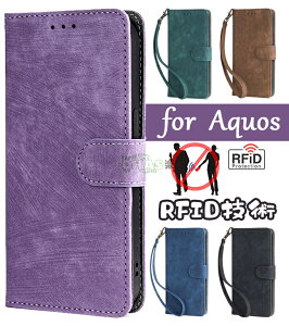 BASIO active2 �P�[�X aquos sense8 �P�[�X AQUOS R8 R8 pro �J�o�[ �x�C�V�I �A�N�e�B�u2 �J�o�[AQUOS sense7 �P�[�X AQUOS sense7 plus �P�[�X �蒠 R7 �V���v���X�}�z 6 �X�}�z�P�[�X docomo �h�R�� SHG10 au �J�o�[ ��