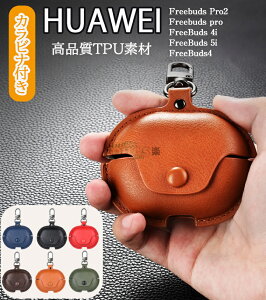 HUAWEI FreeBuds Pro 2 P[X Huawei FreeBuds Pro Jo[ HUAWEI FreeBuds 4i 5i Jrit Vv huawei HUAWEI FreeBuds4 یJo[ t@[EFCt[obY v c[ Jo[ HUAWEI FreeBuds Pro 2 \tg h