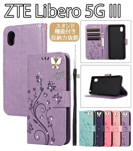 ZTE Libero 5G III�J�o�[ ZTE Libero 5G III �P�[�X zte libero 5g iii �P�[�X ���x��5g iii �X�}�z�P�[�X �J�o�[ A202ZT zte ���x��5g2 zte libero 5g iii �蒠 �X�^���h �J�[�h���[ ZTE Libero 5G III �Ή� �L���L�� �}�O�l�b