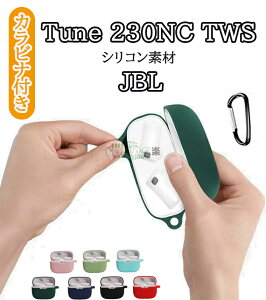 JBL Tune 230NC TWS�p�V���R���J�o�[ JBL Tune 230NC TWS �P�[�X �ی� ���[ �V���R�� �J���r�i�t�� JBL Tune 230NC TWS �C���z���P�[�X �W�F�[�r�[�G�� �`���[�� 230NC TWS �P�[�X �C���z�� �|�[�^�u���X�N���b