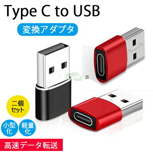2Zbg usb type c ϊ ^Cvc ϊA_v^[ Type-C to TypeC ϊA_v^ usb ϊ P[u Cz f[^] [d USB[d X}z p\RΉ usb type-c ϊA_v^@iphone to type c 