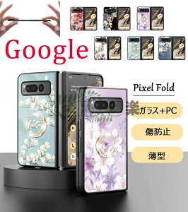 Google Pixel Fold P[X Google Pixel Fold Jo[ O[O sNZ tH[h Jo[ i google pixel fold P[X ϏՌ Jo[ google pixel fold V^ P[X ܂肽ݎ CASE Jt  