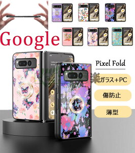 Google Pixel Fold P[X Google Pixel Fold Jo[ i ϏՌ Jo[ ܂肽ݎ CASE Jt google pixel fold V^ P[X Ot X^h@\t   ^ google pixel fold P[X