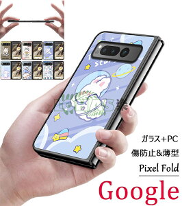 Google Pixel Fold P[X Google Pixel Fold Jo[ i ϏՌ Jo[ ܂肽ݎ CASE Jt google pixel fold V^ P[X docomo au X}[gtH X}zP[X   ^ y google pix