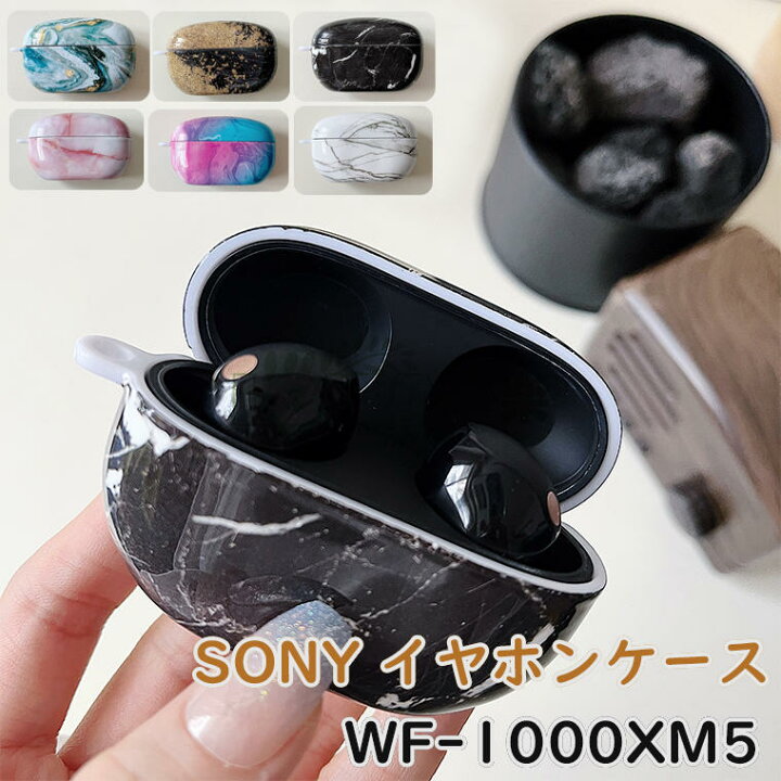 楽天市場】SONY WF-1000XM5 ケース 保護 ケース ハードケース 充電穴 