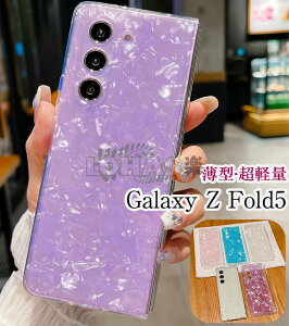 Galaxy Z Fold5 P[X Galaxy Z Fold5 P[X MNV[ z tH[h5 Jo[ X}[gtH X}zP[X MNV[ Z tH[h5 Jo[ ϏՌ Yی samsung ܂ h~ docomo