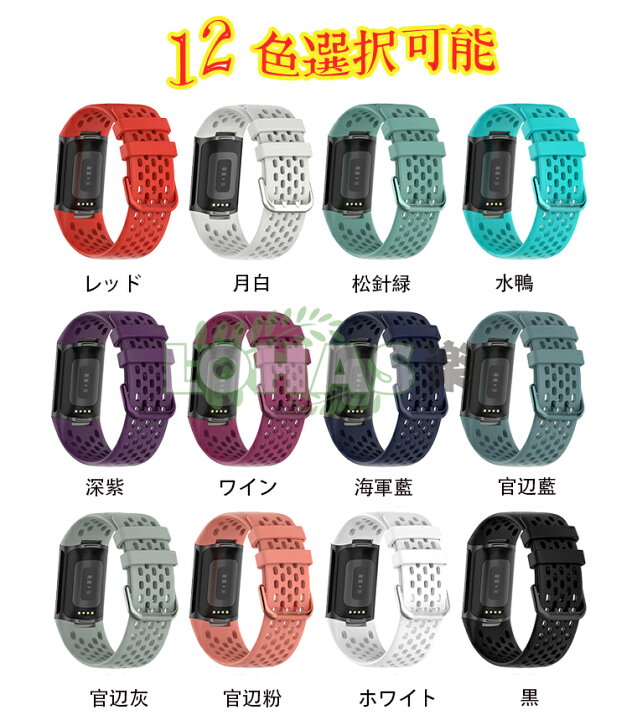 楽天市場】Fitbit charge6 バンド Fitbit対応 Charge6対応 ベルト 
