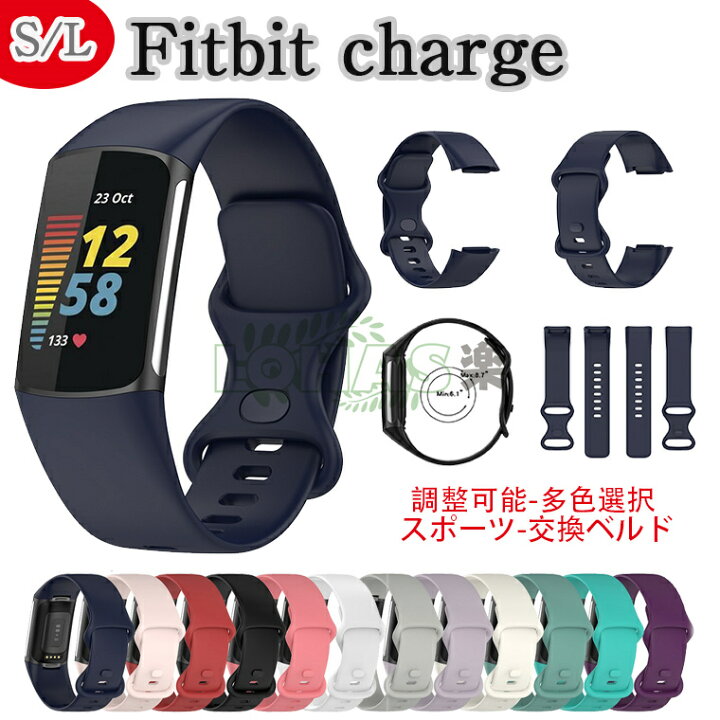 楽天市場】fitbit charge 6 トラッカー fitbit charge6 フィットビット  