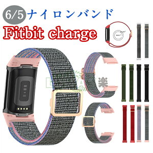 Fitbit Charge 5 herringbone elastic band �t�B�b�g�r�b�g�`���[�W6 �w�����{�[���G���X�e�B�b�N�o���h Charge 5 �x���g Charge5 �x���g �t�B�b�g�r�b�g �`���[�W 5 �x���g �`���[�W5 �x���g �i�C���� ������