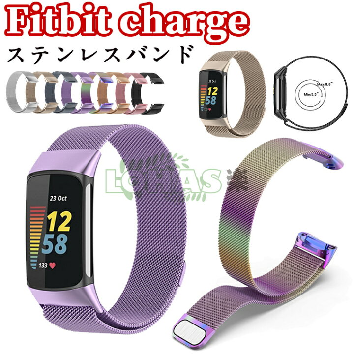 楽天市場】Fitbit Charge6 交換 バンド Fitbit charge5 バンド 