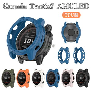 Garmin tactix7 AMOLED �P�[�X TPU Garmin tactix7 AMOLED �ی�P�[�X CASE �֗� �y�� �ȈՒ��E �l�C �K�[�~�� �^�N�e�B�N�X 7 AMOLED �J�o�[ CASE �K�[�~�� �^�N�e�B�N�X 7 AMOLED�p�̃P�[�X �K�[�~�� TPU �����Ռ� 