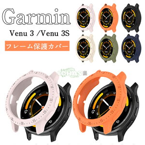 Garmin Venu 3S Venu 3 P[X GARMIN Venu3 یJo[ GARMIN Venu 3s P[X GARMIN Venu 3 GARMIN Venu3s Jo[ K[~ Fj[3S \tgP[X K[~ CASE ϏՌ  JbR Ռ X}[g