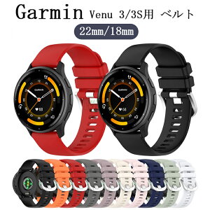 Garmin Venu 3/3Sp xg X}[gEHb`pxg rvohVR 22mm/18mm Xgoh/oh/xg \tgoh K[~ Fj[3/3S oh Xgoh 
