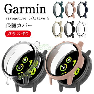 Garmin vivoactive 5 �P�[�X �X�}�[�g�E�H�b�` �h�� �v���X�`�b�N+�����K���X �t���ی� �N���A �P�[�X �V���v�� �X�N���[���ی� �����h�~ �Ռ��z�� �����ߗ� 9H�d�x �K�[�~�� �r�{�A�N�e�B�u5 ��