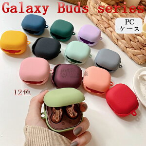 Samsung Galaxy Buds FE �P�[�X Buds FE �C���z���E�w�b�h�z�� �P�[�X �J���r�i�t�� Galaxy Buds Pro �J�o�[ �C���z�� �ی�P�[�X Galaxy Buds2 �ی�J�o�[ galaxy buds2 pro �M�����N�V�[�o�b�Y �c�[ �v�� galaxy buds 