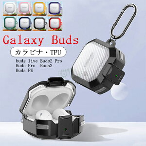 Galaxy Buds FEJo[ Galaxy Buds 2 / Galaxy Buds Pro/Galaxy Buds Live p P[Xsamsung buds 2 proJo[ TPU SȃbN݌v Jrit CX[dΉ SʕیP[X ϏՌ h~ Jo[ M