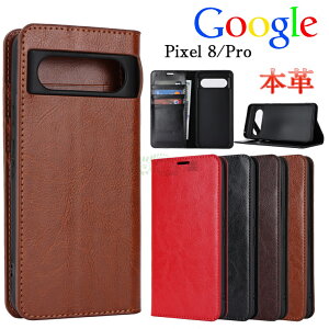 google pixel 8 pro P[X 蒠^ {v Google Pixel 8 P[X Jo[ O[OsNZ8 v O[O sNZ8a P[X Jo[ z X}zP[X یJo[ J[h[ X^h  蒠^Jo