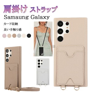 galaxy s23 sc-51d scg19 �P�[�X �V�����_�[�X�g���b�v�P�[�X galaxy s23 ultra sc-52d scg20 �P�[�XGalaxy S22Ultra�J�o�[ galaxy s22 ���[�J�[�h����w�� �M�����N�V�[S23 �P�[�X Galaxy S22�X�}�g�t�H���P�[�X galaxy s2