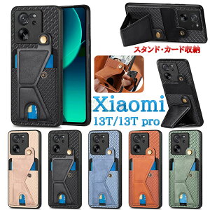 For Xiaomi 13T/13T Pro P[X Xiaomi 13T P[X Xiaomi 13T Pro/13T Ή P[X Xiaomi 13T Jo[ Xiaomi 13T Pro Jo[ icJ[h[ U[ w Xiaomi Mi 13T Pro P[X X}zP[X Jo[ cu 