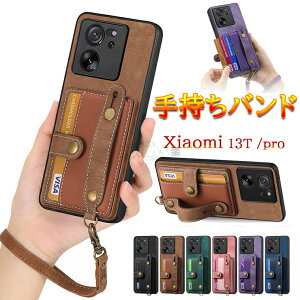 VI~ Xiaomi 13T P[X Xiaomi 13T/ Pro Ή P[X Xiaomi 13T P[X Xiaomi 13T Jo[ Xiaomi 13T Pro Jo[ icJ[h[ U[ w Xiaomi Mi 13T Pro P[X X}zP[X Jo[ ϏՌ 
