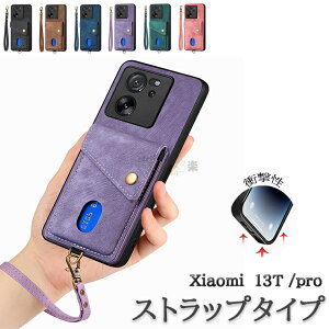 Xiaomi 13T Pro/13T Ή P[X For Xiaomi 13T/13T Pro P[X Xiaomi 13T P[X Xiaomi 13T Jo[ Xiaomi 13T Pro Jo[ icJ[h[ w Xiaomi Mi 13T Pro P[X X}zP[X Xgbv 莝₷ 
