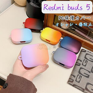 redmi buds 5 P[X Redmi Buds 5 Jo[ }bg Jrit Redmi Buds 5 یP[X VI~ Czxiaomi redmi buds 5 P[X n[h PC 킢 h~ obY5 CXCz P[X lC