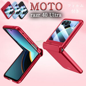 motorola razr 40 ultra P[X Motorola Razr 40 UltraΉ یJo[ KXtBt ʕی ܂肽݌^ Motorola Razr 40 Ultra P[X w Motorola Razr 40 Ultra Jo[ motorola razr 40 ultra Jo[ g[