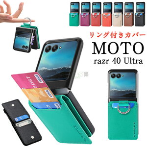 motorola razr 40 ultra Jo[ motorola razr 40 ultra P[X wʌ^ Ot ܂肽 P[X Motorola Razr 40 Ultra P[X Motorola Razr 40 Ultra X}zP[X J[h[|Pbgt motorola razr 40 ultra P[X