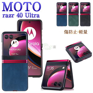 motorola razr 40 ultra Jo[ motorola razr 40 ultra P[X Motorola Razr 40 Ultra P[X Motorola Razr 40 UltraX}zP[X motorola razr 40 ultra P[X یJo[ X}zP[X  motorolaP[X wʃJo[ X}