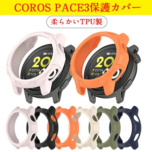 COROSΉ PACE 3Ή PACE3Ή P[X TPU \tg X}[gEHb` یJo[ COROS PACE 3 P[X PACE3Ή JXΉ COROSΉ PACE 3Ή یJo[ TPUf ϏՌ y ^ ȒP ANZT