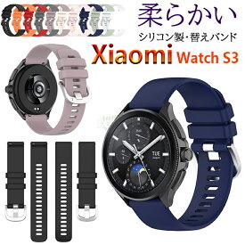 Xiaomi対応 Watch S3対応 交換バンド 幅22mm シャオミ対応 Watch S3対応 替えベルト 交換ベルト 交換用バンド 調節可能 対応 Xiaomi Mi Watch/Xiaomi Mi Watch S3用 柔らかい 軽量 通気 取り付け簡単 TPU製 スポーツバンド 交換しやすい 通気