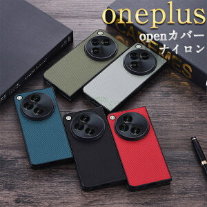 OnePlus�I�[�v���P�[�X OnePlus Open�p�J�o�[ OnePlus Open 2023�P�[�X One Plus Open �S�ʕی�P�[�X PU�ގ� �y�� �w��h�~ ���h�~ �҂�����Ή� Oneplus Open�P�[�X OnePlus Open�p�P�[�X �X�^���h�t�� ���^ PU���U