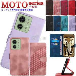Moto g24 P[X Motorola Moto Edge 40 5G Ή P[X Moto G Stylus 5G 2023pP[X ϏՌ h~ y  PUU[ J[h[ RFIDCh~ }Olbg X^h@\ MOTO E13P[X Motorola Moto Edge 4