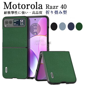motorola razr 40 ultra P[X {v Motorola Razr 40 Ultra P[X motorola razr 40 ultra P[X g[ P[X motorola razr 40 ultra Jo[ ܂肽 Jo[ یp Motorola Razr 40 Ultra P[X rWlXt@b