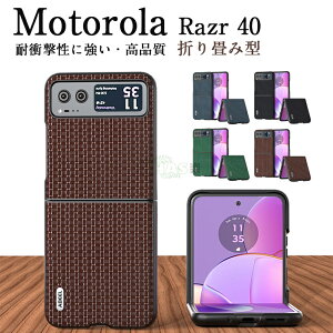 motorola razr 40 ultra 40 P[X motorolaP[X Jo[ motorola razr40ultra razr40 P[X Jo[ X}zP[X wʌ^ {v Moto Razr 40 Ultra pU[ Moto Razr 40 Eg یJo[ Jo[ Čy {