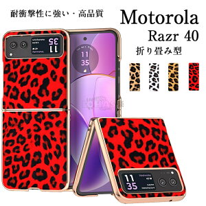 For Moto Razr 40 Ultra P[X Moto Razr 40 p P[X Moto Razr 40 Ultra 2023   Gǂ یP[X Moto Razr 40 Eg یJo[ Motorola Razr 40 Ultra P[X Ή qE oՂ 