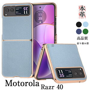 motorola razr 40 ultra P[X {v Motorola Razr 40 Ultra P[X bLJo[ motorola razr 40 ultra P[X g[ P[X motorola razr 40 ultra Jo[ ܂肽 یp Motorola Razr 40 P[X rWlX t@