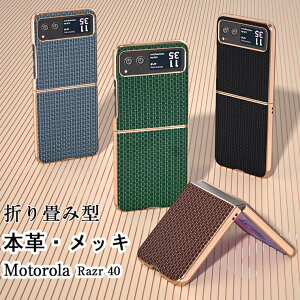 Motorola Razr 40 Ultrap P[X PC P[X tFCNU[ Moto Razr 40 Ultra ϏՌJo[ g[ [U[40 Eg {v g[ [U[40 Eg Razr 40 {vP[X MOTO Razr 40 ϏՌn