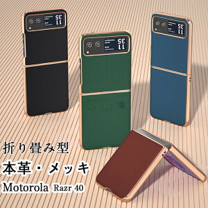 Moto Razr 40 P[X Motorola Razr 40 P[X Motorola Razr 40 P[X PC P[X Moto Razr 40 Ultra ϏՌJo[ g[ [U[40 Eg Razr 40 {vP[X g[ [U[40 Eg MOTO Razr 40 n
