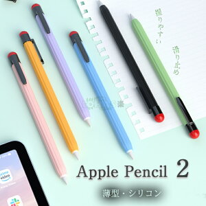 Apple Pencil 񐢑 Jo[2pAbv yVObvpApple Pen 2nd pANZTz_[ ApplePencil pJo[ iPad PencilpیjuJo[t Apple Pencil 2 Ή P[X Abvy