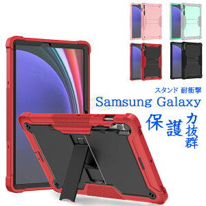 Galaxy Tab A9 Plus P[X Samsung Galaxy Tab A9+ p P[X Galaxy Tab A9 11C` P[X Jo[ یP[X Samsung Galaxy Tab A9 Plus ^ubg یJo[ y ^ ^b`y[@\ 360°]X^h Sam