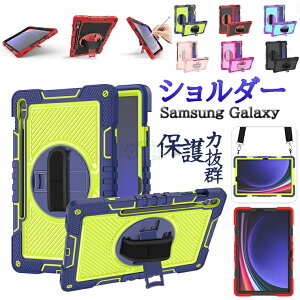 Samsung Galaxy Tab A9+ p P[X Jo[ یP[X Samsung Galaxy Tab A9 Plus ^ubg p یJo[ y ^ ^b`y[@\ 360°]X^h ϏՌ h~ ho wh~ SʕیJo
