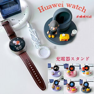 huawei watch [dX^h t@[EFC EHb` VR z_[ t@[EFCEHb` p[dX^h VR u^Cv ^ RpNg Osv  lC `[W 