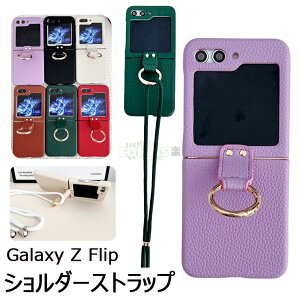 Galaxy Z Flip5 P[X V_[Xgbvt Galaxy Z Flip5 Jo[TX MNV[ Z tbv5 Z Flip5 P[X Jo[ Galaxy Z Flip3 یJo[ galaxy z flip5 5g X}zP[X ܂肽݌^ 