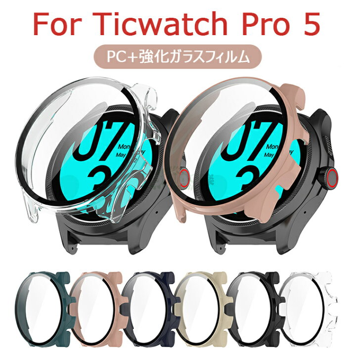 楽天市場】TicWatch対応 Pro 5対応 ケース TicWatch対応 Pro 5対応 