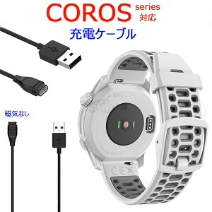 COROSiJXjUSB[dP[u COROS APEX 2/APEX 2 pro X|[cEHb`[dP[u v[d USB C A_v^[ [dP[u Type C A_v^[ PACE 2/ APEX/APEX PRO/APEX 2/APEX 2 PRO/VERTIX/VERTIX 2 Ro