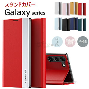 �T���X�� �M�����N�V�[ Galaxy S24 Ultra (5G) �P�[�X galaxy s23 FE �J�o�[ Galaxy S23 FE �P�[�X�蒠�^ galaxy s24 ultra 5g �P�[�X �M�����N�V�[ �G�X24 �E���g�� �P�[�X �M�����N�V�[ S23 FE �P�[�X �X�^���h s24+ 