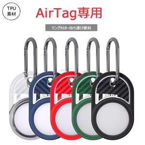 AirTag P[X Abv GA^Op AirTagP[X AirTagیP[X Airtag L[z_[ X}z/Jo/L[/ו/z/obOɊ| C菝h~ ʐMV yʌ^ air tag P[X GA^O P[X L